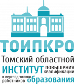 https://toipkro.ru